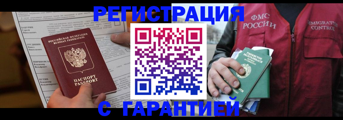 регистрация для дет. сада в Махачкале